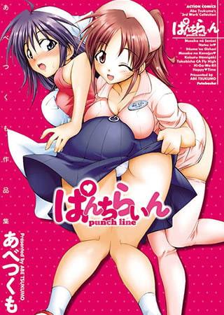 【PR】ぱんちらいん