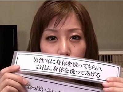 《39歳・秋野千尋》四十路目前の元人妻ブロガーが温泉ロケで男性チ●ポとヤリまくり乱交3Pセックス！【アラフォー/巨乳】