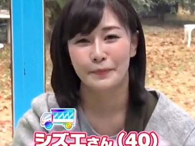 《人妻ナンパ・マジックミラー号》４０歳という美肌人妻を連れ込んで生中出し！オマ●コから溢れ出る精液に驚愕！【ナンパ企画】