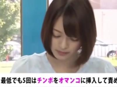 《マジックミラー号/素人ナンパ企画》「これ読むんですか…？」女子アナに就職した女子大生に淫語を読ませ発情させセックスｗ