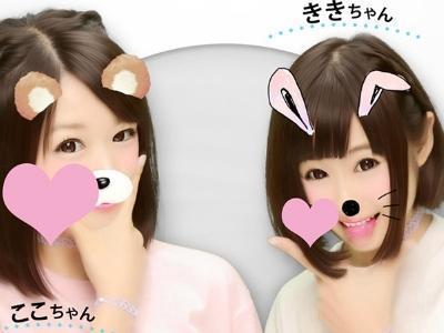 【JK援交】『え！中出し！？』制服ロリ女子校生が女友達とラブホテルで円光→レズ＋お風呂フェラ＋4P乱交の痙攣をハメ撮り！
