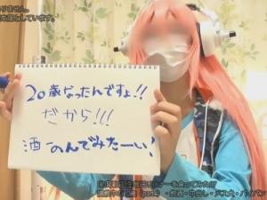 【アニコス/すーぱーそに子】『俺のファンなんだろ？』ニコ生の生主がパイパンのリスナーを性奴隷にしてオフパコしてハメ撮りｗ