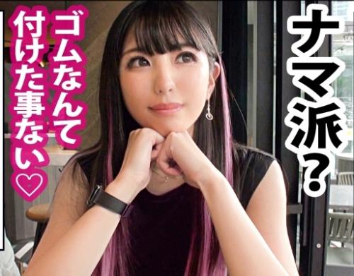 ＜企画＞★ルックスで勝利★明るく元気でかつエッチが好きな可愛い女性！ゴム不要！快楽に乱れとても見応えのある彼女！！