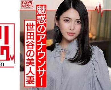 【素人】数カ月だが地方アナをやっていたとのことでめちゃ美人。身体も最高。ずらりと並んだアダルトグッズを見てにやける奥様