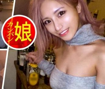 【素人】パーフェクトボディな地下バーギャル店員を口説いて中出しSEX！見た目は派手なのに中身はお利口さんなギャップ差がエロいっ！