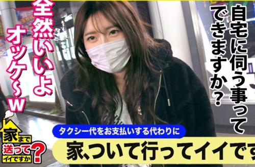【伊南えりか】名古屋が生んだ最強ビッチギャル登場！！⇒テンションアゲアゲ↑誰でもSEX！どこでもSEX！とりあえずSEX