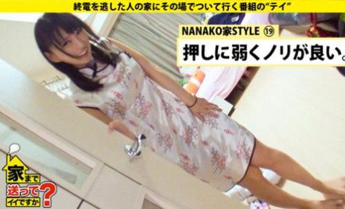 ＜素人＞家まで送ってイイですか？2分に1回イキまくるお姉さん週3のオナニーで鍛えた脳内妄想力でキスだけで絶頂寸前！！