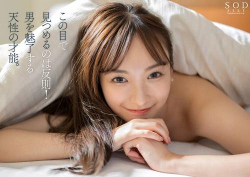 【渚恋生】ビジュアル全てが美！バレエで磨いた体の柔らかさ。そんな上品な彼女が見せるセックスはギャップがあり下品でエロい