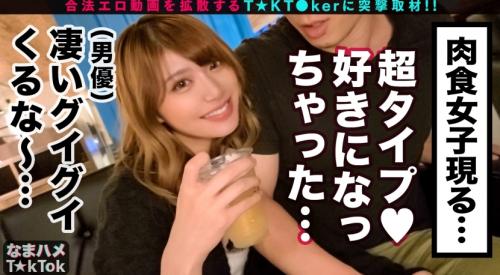 ＜素人ナンパ＞超絶可愛い子発見！！ブラをチラ見せして隣の男を誘惑するフェロモンむんむん巨乳美女！！