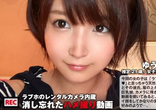 ＜素人＞乳輪大きめのおっぱい挟まれてパイズリがとても気持ちよさそうで良い！ 顔面偏差値も高めでかなりかわいい！