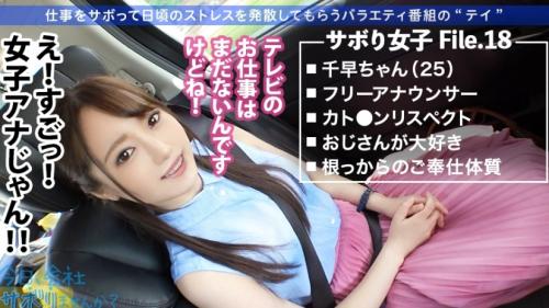 【素人】打ち合わせサボってサボりロケへ！ノリも良いしパンチラもあるし盛り上がりは最高潮！