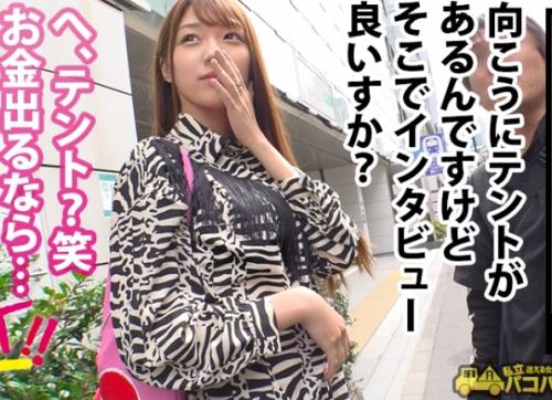 【木下ひまり】彼氏とレスで欲求暴発！！人生初足コキ～まさかのホテルで2回戦まで…喘ぎまくりで「おま○こいっちゃう！」