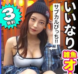 【素人】！ハリのあるお椀型おっぱいに均整の取れた乳首がエロ過ぎるっ！おまけにナイスくびれのスレンダーボディ！！