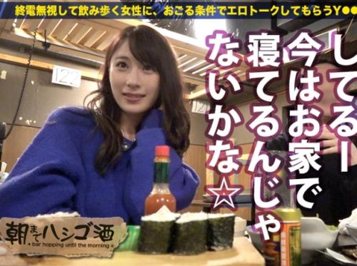 ＜素人＞人妻美人キャバ嬢！ちょこちょこ浮気しまくってるという万年マ●コうずうずほろ●い美女！ホテルでいいことしよーよ！！