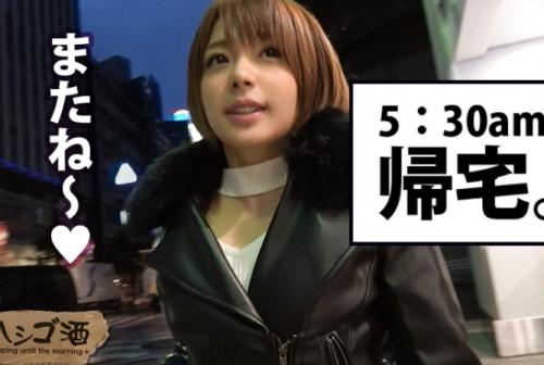 ＜企画＞★絶対的美少女★！！書き出したらキリがないエロ体験談&ヌキすぎ注意の激エロほろ●いラブラブセックス！！