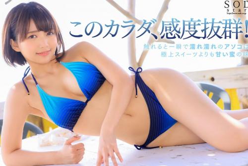【星乃莉子】屋外での恥じらいながらの初脱ぎは興奮！顔はパッケージよりも可愛く、身体は美乳とくびれが特徴的な完璧スタイル！