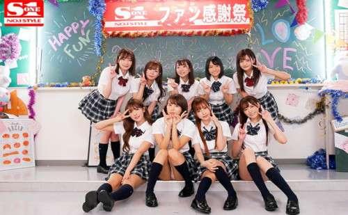 あなた1人に9人がご奉仕する夢のハーレムプレイ完全主観！
