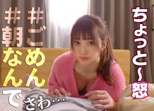 ＜フェラ特化＞こんなエロくて気持ち良い起こし方をされたら朝の眠気もすっぱりなくなると思う！！ｗｗ