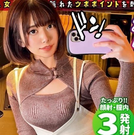 【素人】パンダのような性格のおっとり系恥ずかしがり屋の癒し系美女が ベットの上では肉食？！ド変態？！エロレベルかなり高め