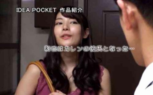 【楓カレン】お姉ちゃんがいない間に何回もセックスして二人でいっぱい気持ち良くなろっ！