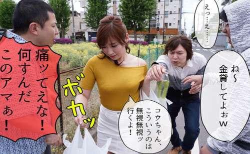 無視無視無視！無理無理無理無理！！【松永さな】