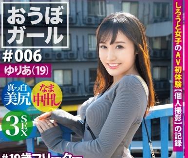 【素人】エッチなことに興味はあるけど経験は少なめ。ただ性欲はかなり強いようで彼氏にエッチを迫りすぎて別れる原因になるほど