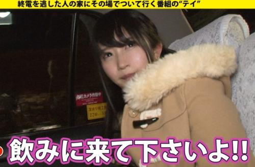 ＜素人ナンパ＞声をかけ家まで行ってやっちゃおうという企画！！実は、自ら指をしゃぶってイキまくる特殊性癖のド変態！！
