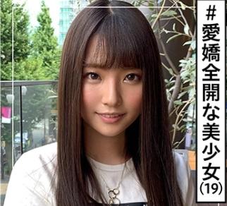【素人】この子、根っこがエロいです。感度が良くて、弱点の乳首コリコリに表情が一変。照れながらも感じ始める一番良いヤツ！