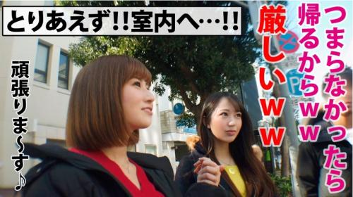 ＜素人＞先輩美女と後輩美少女ちゃんを二枚抜きで同時ナンパ！モデル級のスレンダーボディで逆ナン常習●エロエロJD