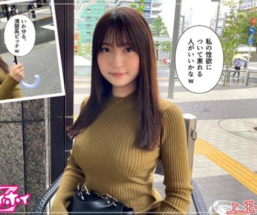 【素人】上でも下でも、ひたすら腰をくねらせ弾む爆乳！ワンナイトの理想形！全力性行為×酒。「濡れちゃう(※濡れてる)」