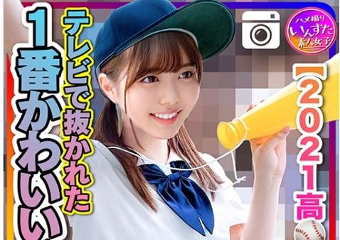 【素人】N○Kのカメラにも抜かれた可愛い子と…。若い子はみんなスマホを持っていてエロ記念写真や、仲間内の盗み撮りとかハメ撮りも