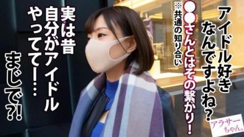 ＜素人＞アクロバットセックス！大人の色気を身に纏うアラサー女子と夜景デートで気分を高め濃密なSEXを嗜む！！