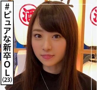 【素人】お酒を飲むと楽しくなるということで居酒屋スタート！パイパンビッチが多い昨今、一切処理なしの陰毛エロス！