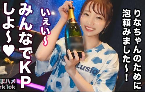 ＜素人ナンパ＞ガールズバー店員に歴戦の男優も唸る最高尻の持ち主！その後はエロくて生々しいセックスをたっぷり堪能！！