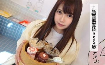 【三浦乃愛】素人カップルのデート、ハメ撮り画像を極秘入手。目鼻立ちが美しい彼女と熱海デートを楽しんだ後はホテルへと！