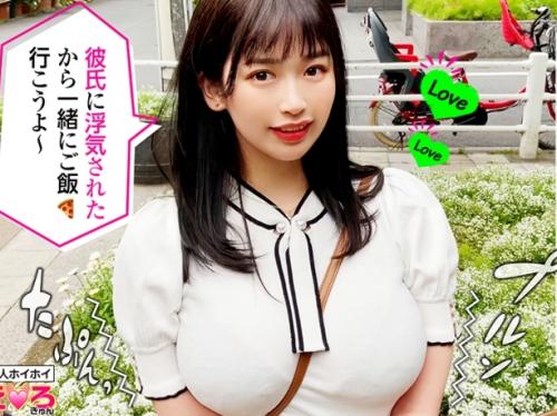【素人】どうやら彼氏と喧嘩したらしく…ヤル気満々で来た感アリ。大きな胸いっぱいにユーモアのセンス溢れている彼女！！