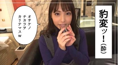 【白桃はな】感度がもの凄く良い。これだけ上品清楚な美少女が、これでもか、というくらい獣のように豹変して喘ぐ様はやばい！