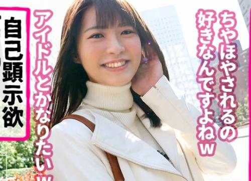 【素人】美尻！美脚！そして美少女！！文句なしニコニコ保育士がどエロ衣装で乱れまくるおねだりSEX！