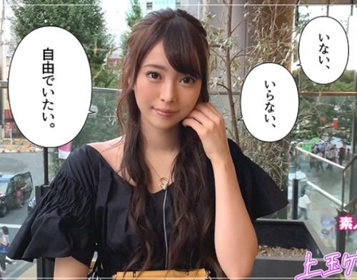【素人】カラダをまさぐりエロ突破！感じるところは感じつつ、満面の笑みでチンコを握り、SEXを心底楽しむ！