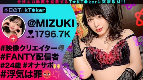 【素人】誰もが虜、爆乳爆尻エロ動画配信者！性獣美女を酒に狂わせ更にエロく！口・手・足3点責めの極楽ご奉仕！