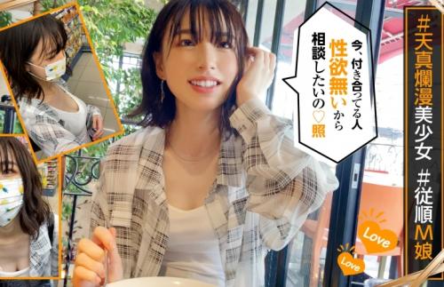 【素人】ダメと言いながら濡れまくるアソコ。彼女自身が嬉しくて愉しんでるのが良くわかる。散々、焦らし弄る。何度イったことか