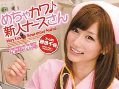 【主観】何回でも出して下さいね♥　新人ナースとトイレ個室でこっそりフェラ奉仕ｗｗｗ
