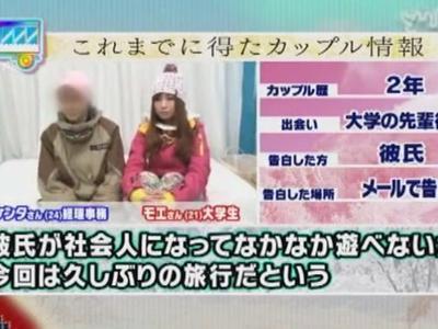 /外見える!?:カップル/【エロエロカー】雪山で彼氏持ちの女の子をなし崩しにNTRエッチ！スケベ注意な18禁動画