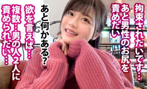 激カワ女子大生のエロSEX！あんな事やこんな事を妄想しているJDが悶絶SEX！エロ動画　