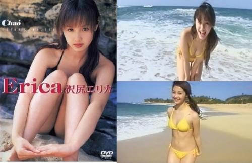 【沢尻エリカ】超貴重！エリカ様デビュー当時の初々しいビキニ姿！「まるで天使のように可愛い」ｗｗｗ