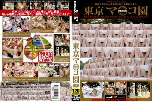 海外が「クレイジー」と絶賛！マ〇コだらけのエロ企画『東京マ〇コ園』