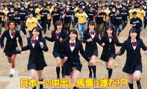 上原亜衣　おバカ鬼ごっこ！捕まったら中出しレイプ！絶対に濡れてはイケない孕ませ学校！逃げる女子校生たち！