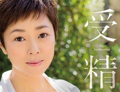 小松千春　あの元芸能人が遂にAVで中出しSEXを披露！元キャンペーンモデルがAV熟女として中出しSEXを解禁！