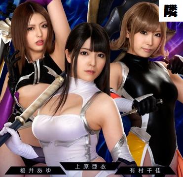 【対魔忍アサギ】巨乳くノ一達をアヘ顔KO♪鬼ピストンで痙攣＆白目堕ちｗｗ雌穴調教終了(^^)/