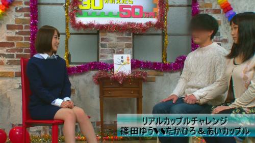＊篠田ゆう佳苗るかetc...＊淫語＊逆ナンパ　50万円の賞金に釣られた素人カップルがアダルトゲームに挑戦！【リアルカップルの彼氏がチャレンジ！カリスマ女優の本気テクニックを30分耐えたら50万円！！】